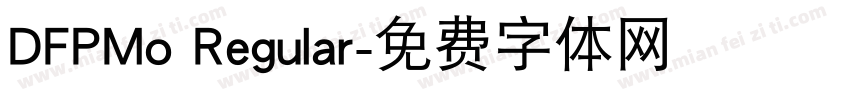 DFPMo Regular字体转换